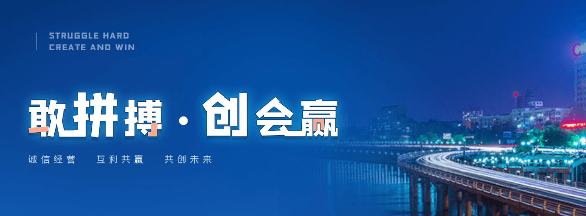 定西机闸一体渠道闸门